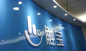 觸寶CTK.US生死危機 出海十余載，移動互聯網企業緣何仍不守規矩？