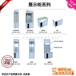 新疆鋁合金展柜廠家直銷——銘越展示設備，開啟您的品牌展示新篇章