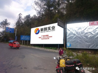 新顏廣告 打造高效廣告發(fā)布平臺(tái)，覆蓋多種優(yōu)優(yōu)質(zhì)資源位